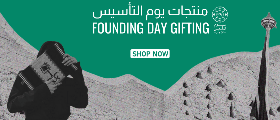 منتجات يوم التأسيس