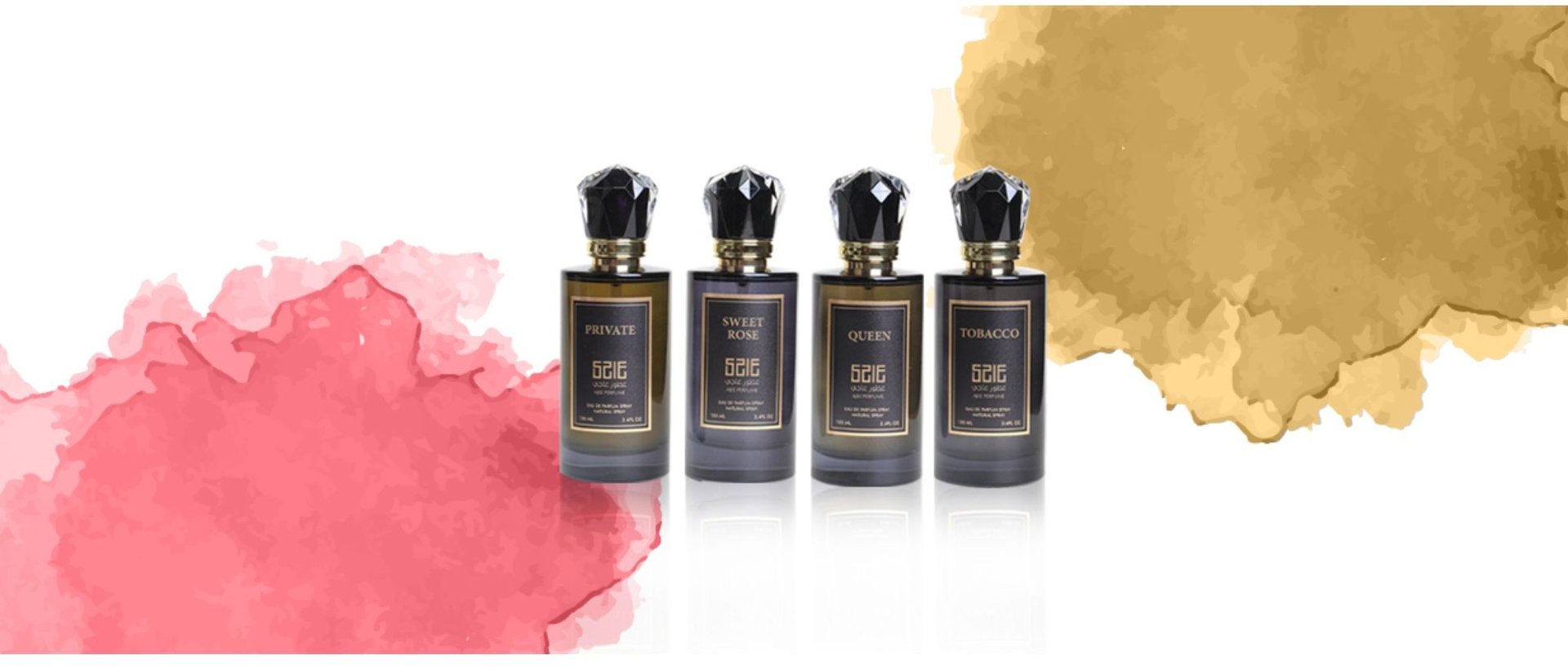مجموعة العطور الخاصة