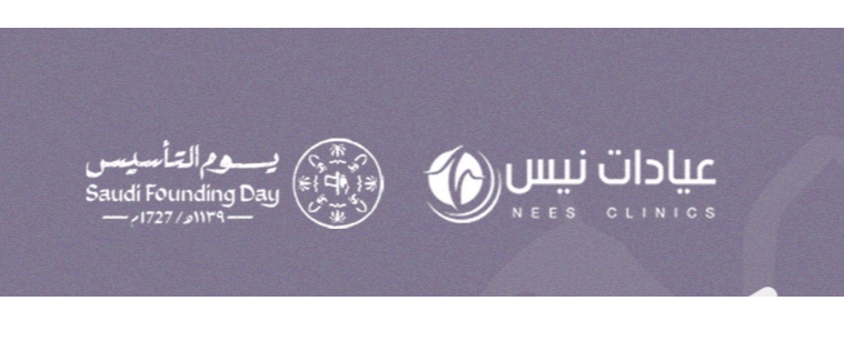 عروض ازالة الشعر بالليزر