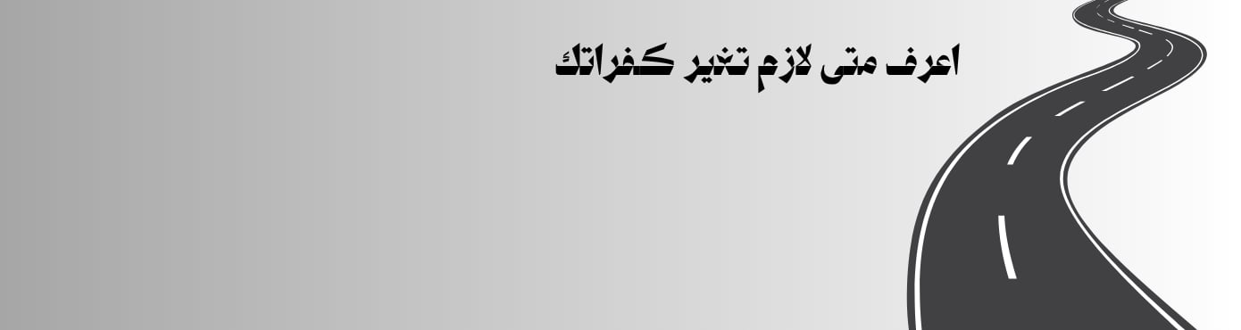 ads banner