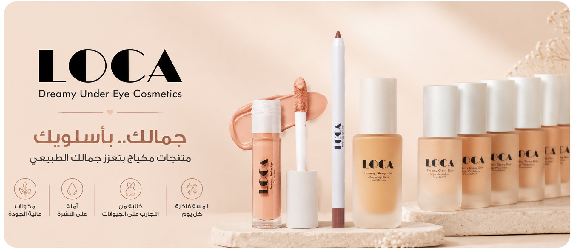 ads banner
