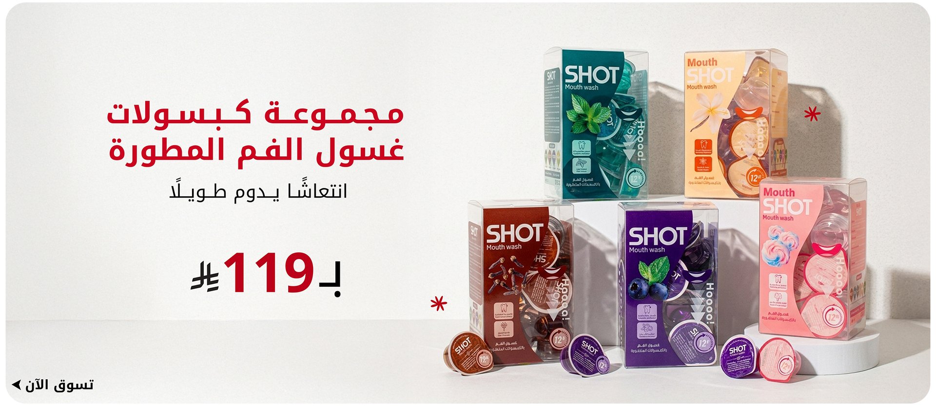 ads banner