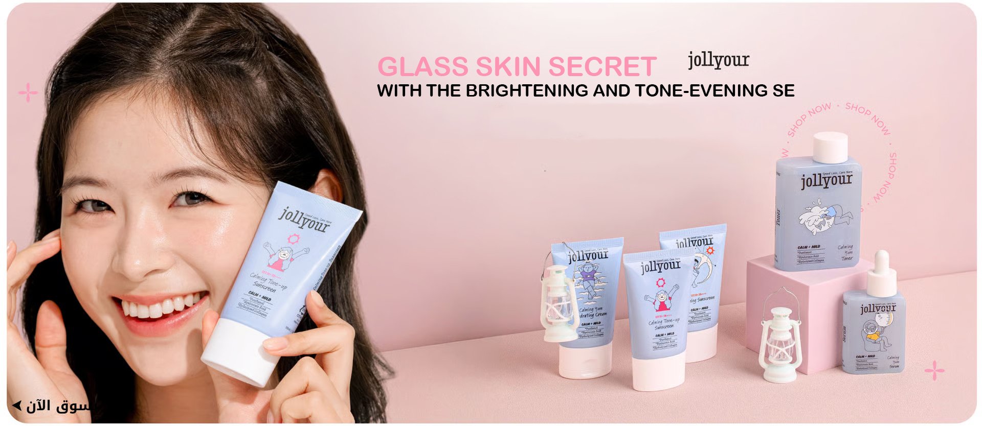 ads banner
