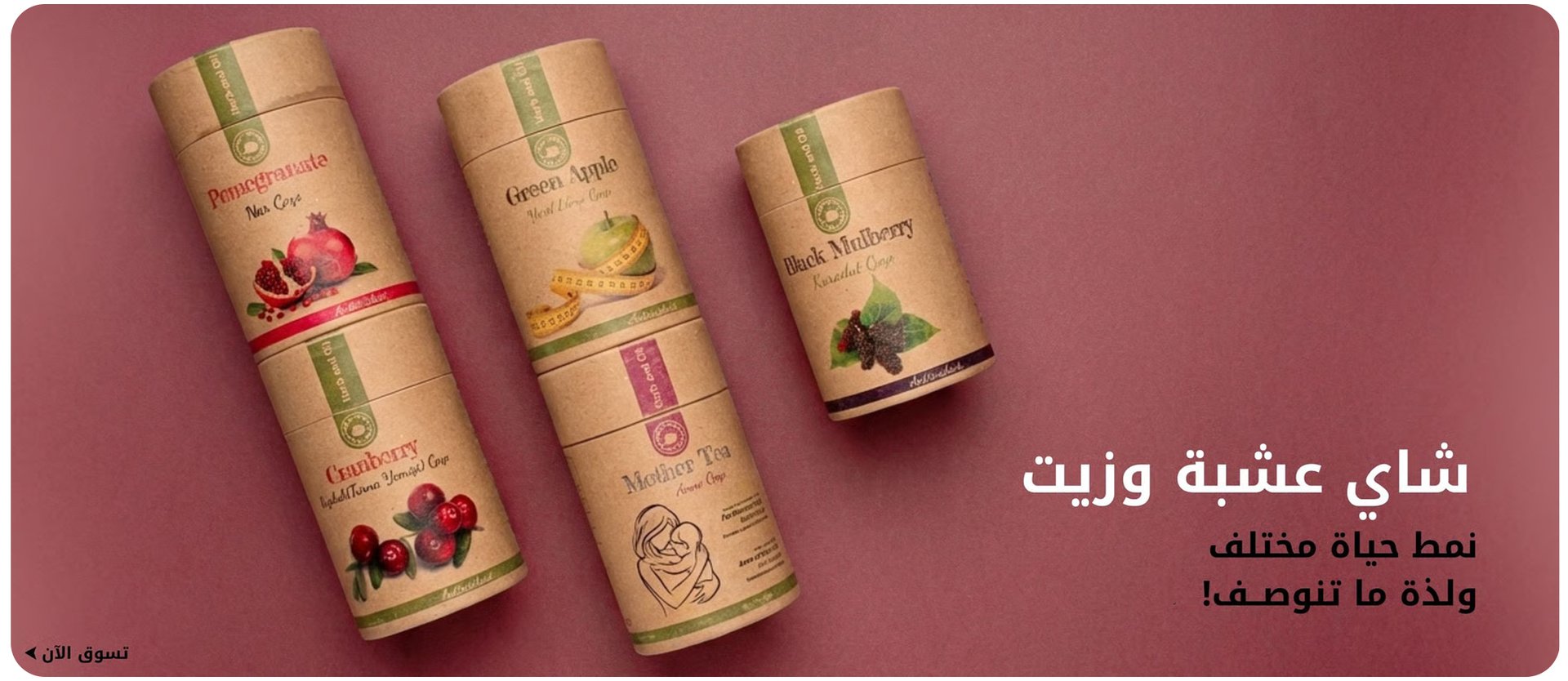 ads banner