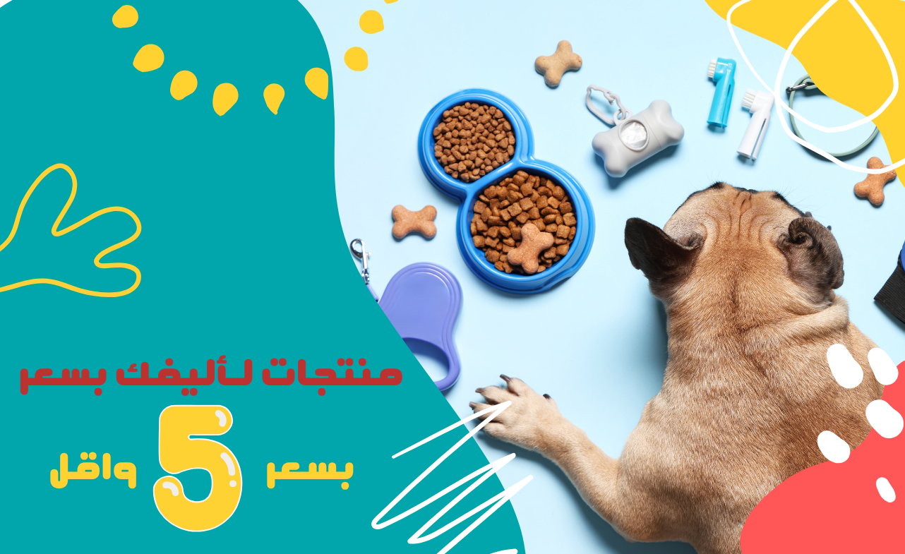 ads banner