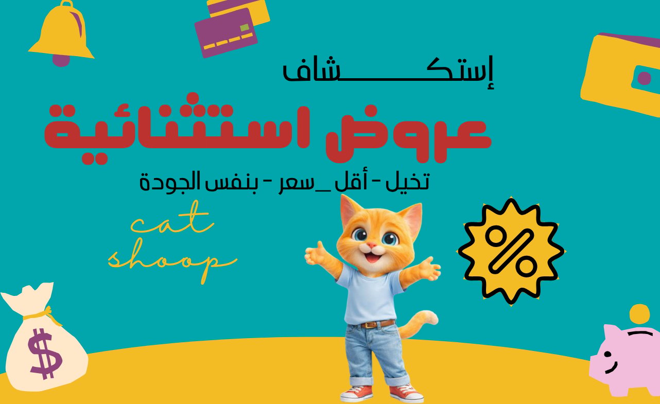ads banner