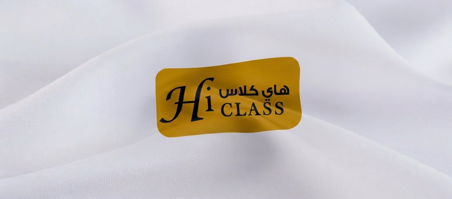 أقمشة هاي كلاس