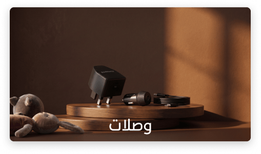 وصلات