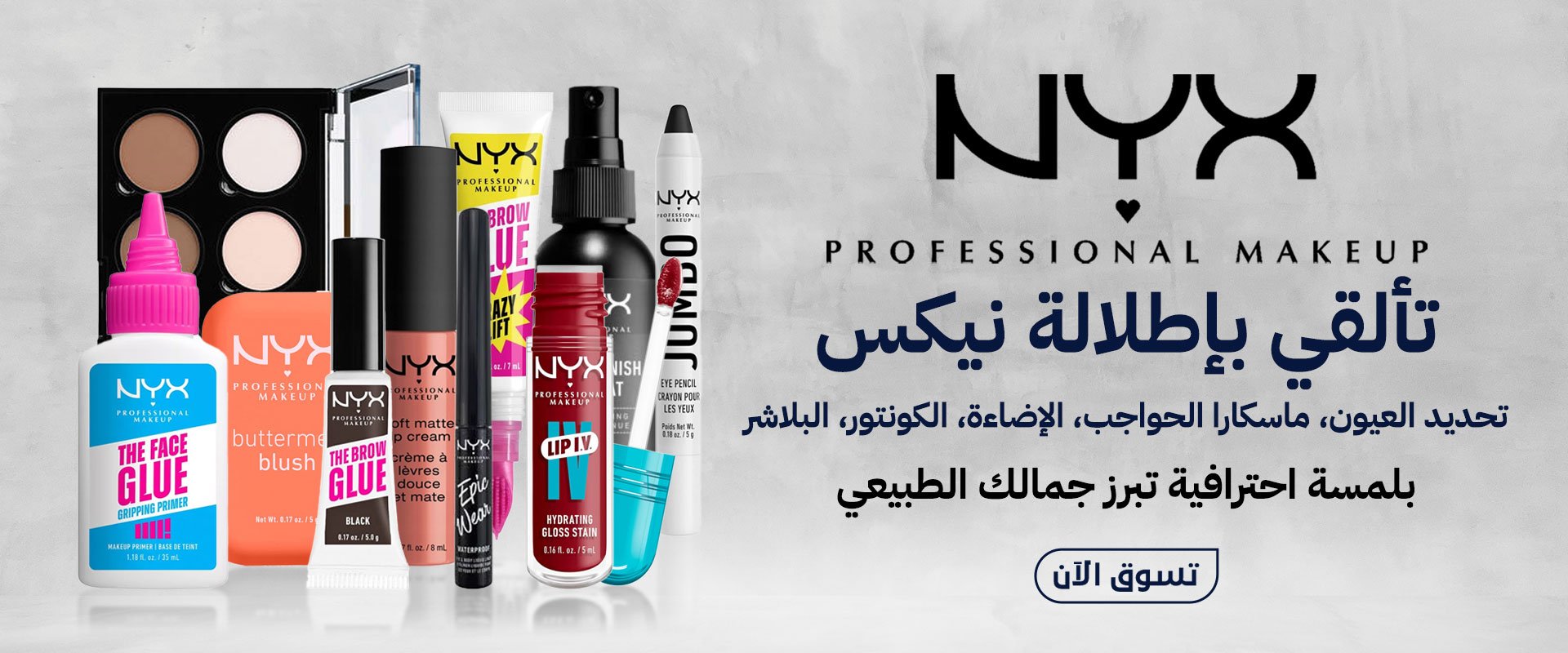 ads banner