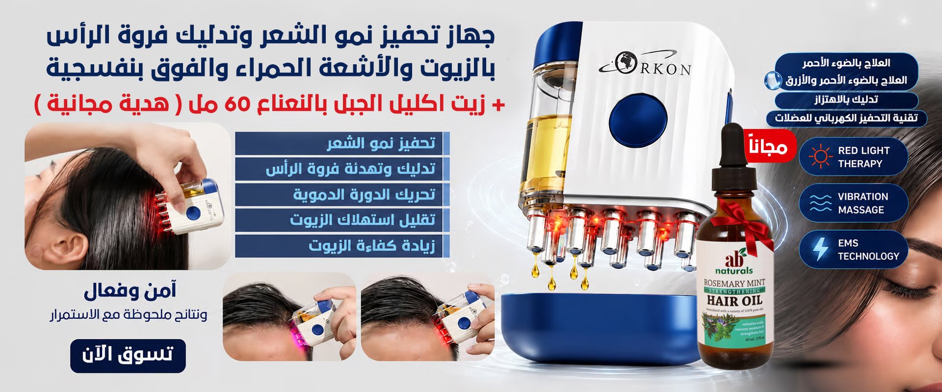 ads banner