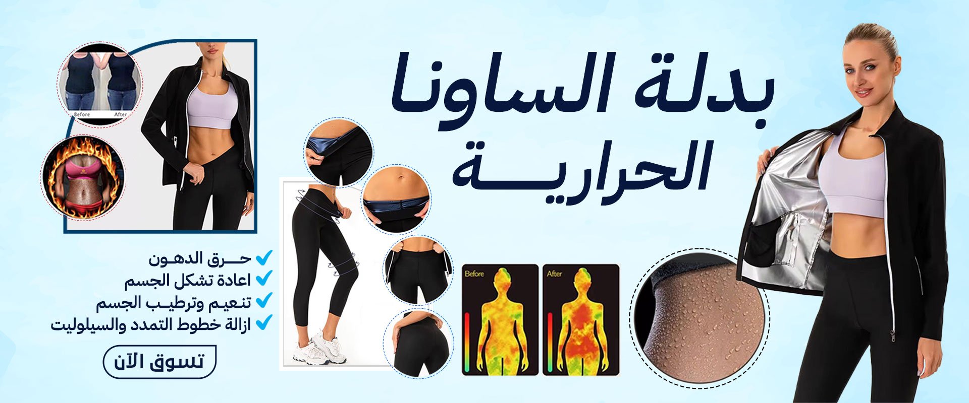 ads banner
