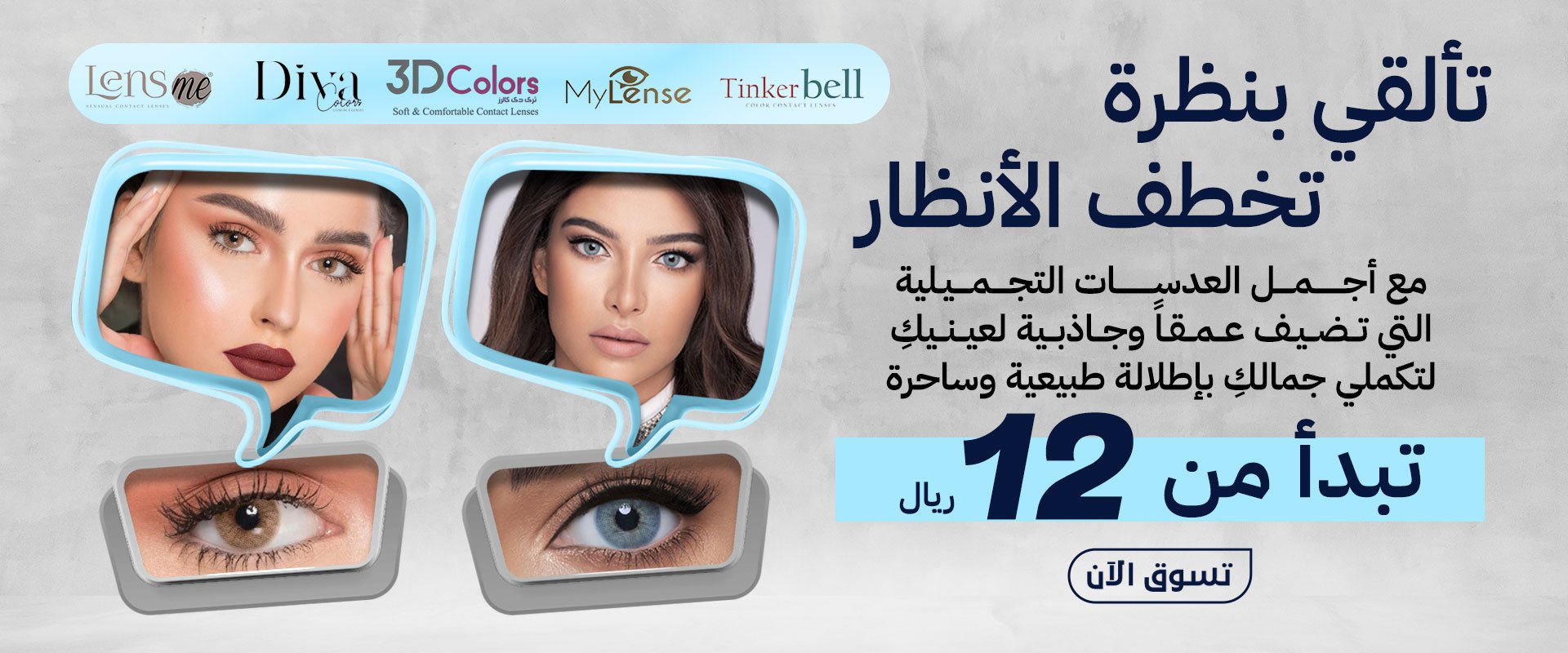 ads banner