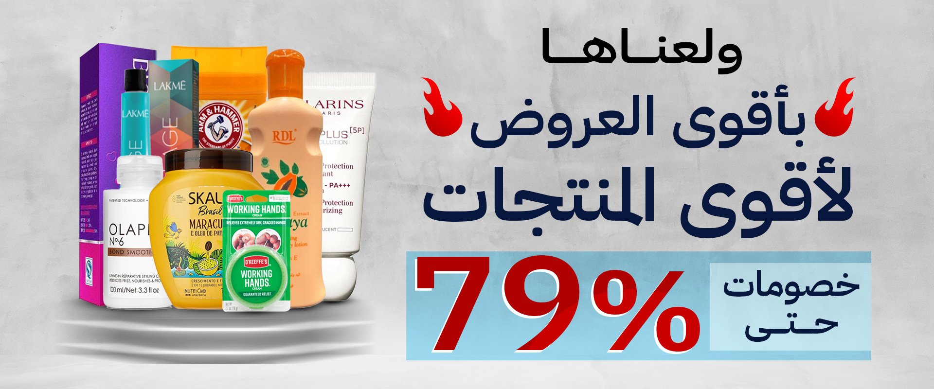 ads banner