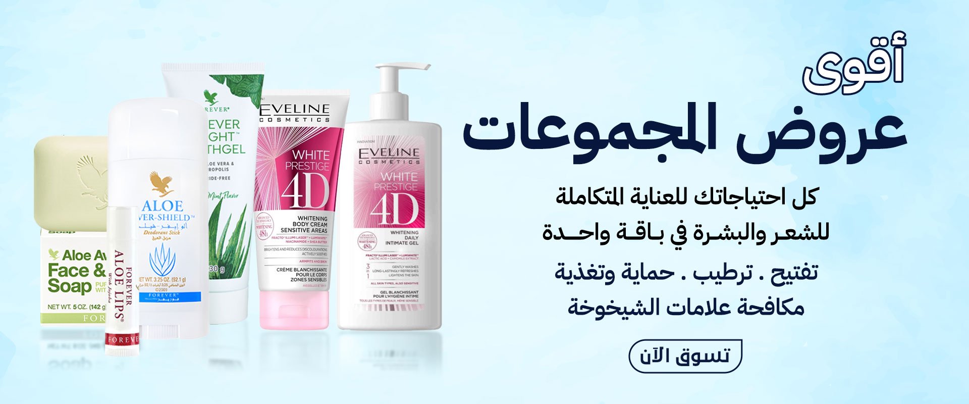 ads banner