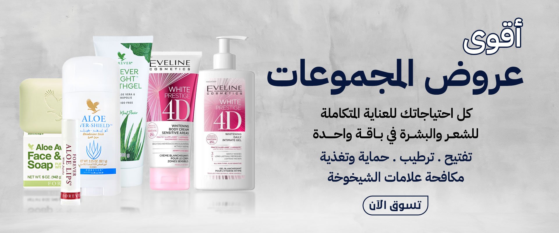 ads banner