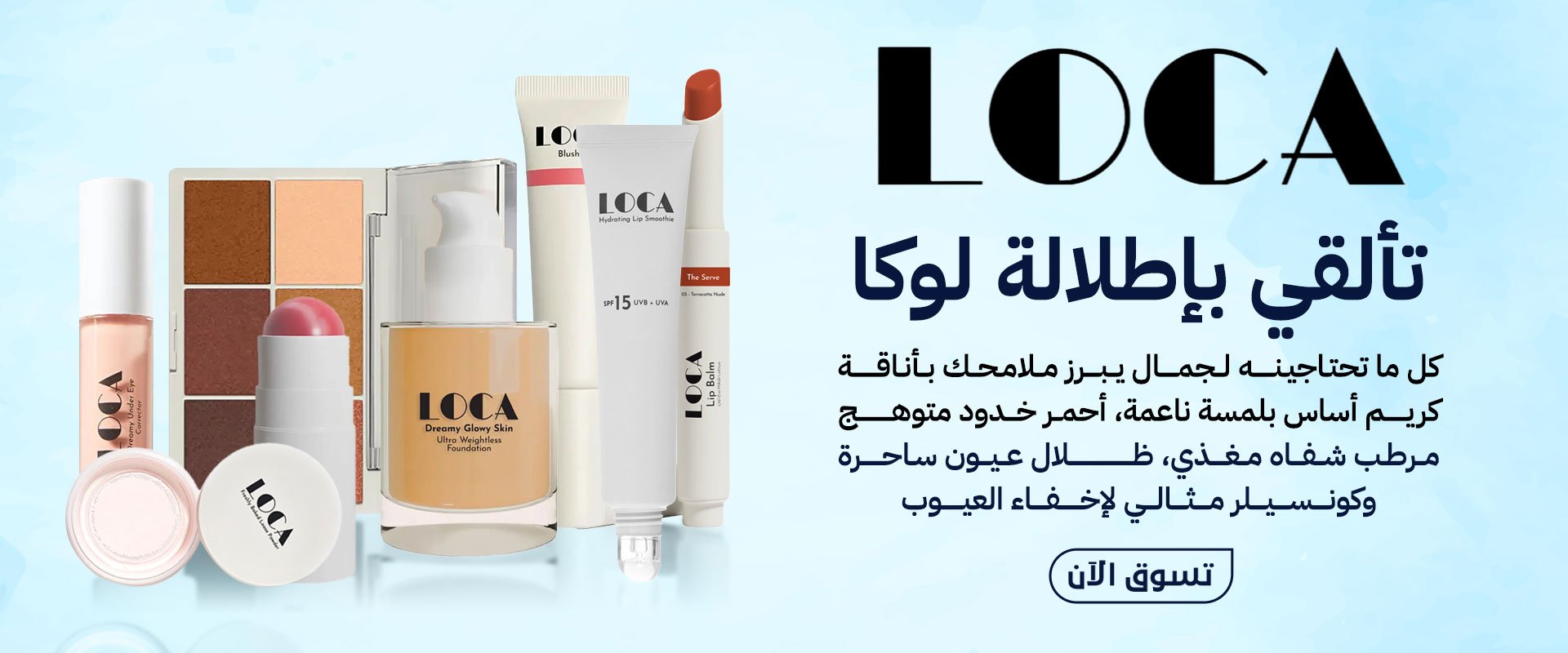 ads banner