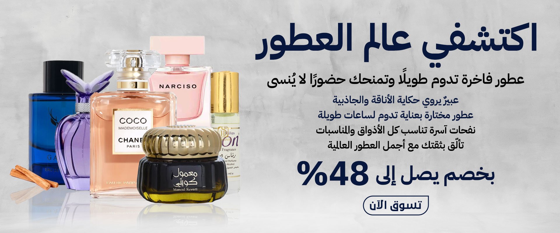 ads banner