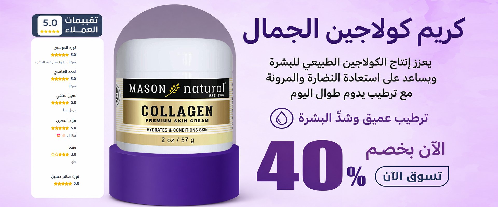 ads banner