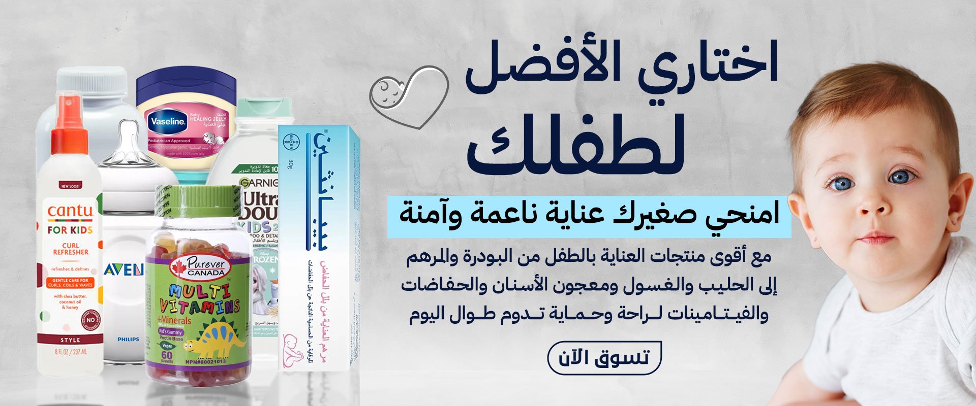 ads banner