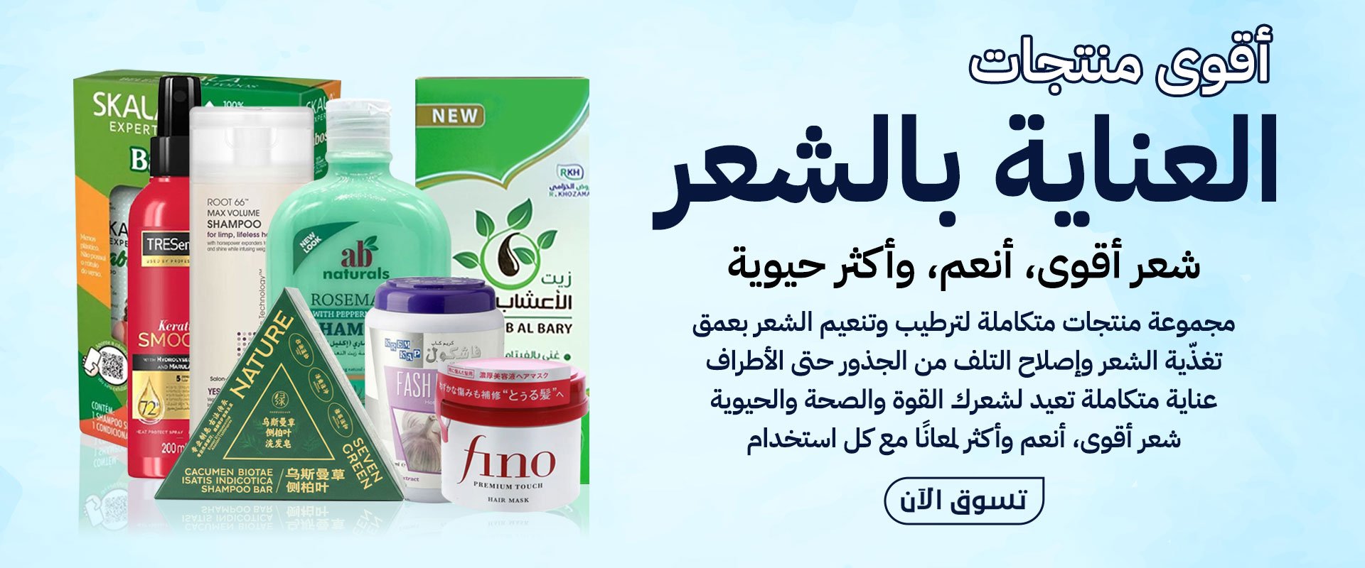 ads banner