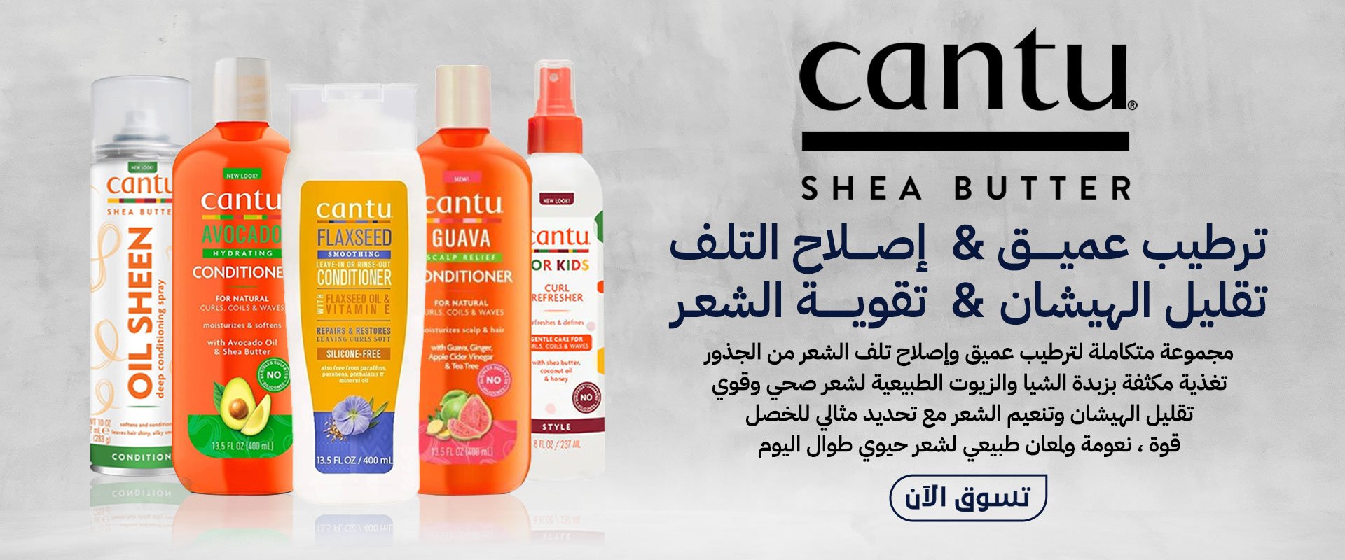 ads banner