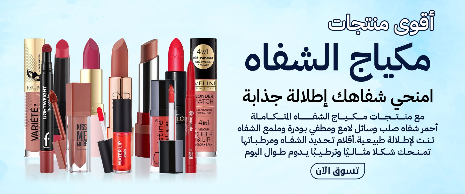 ads banner