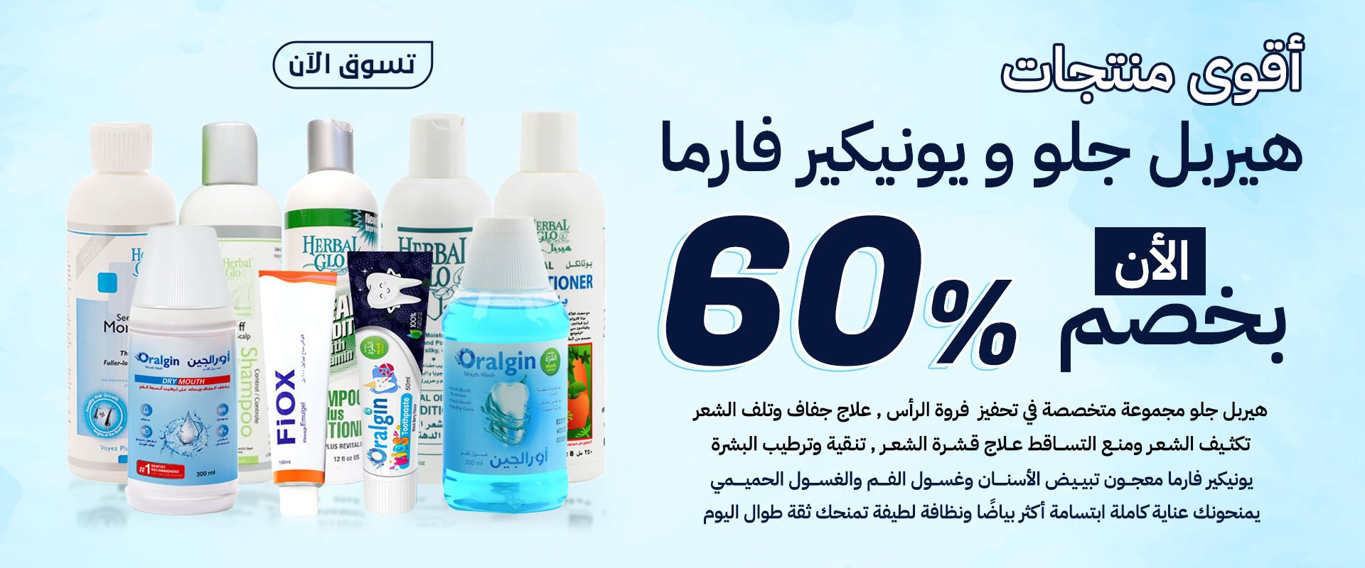 ads banner