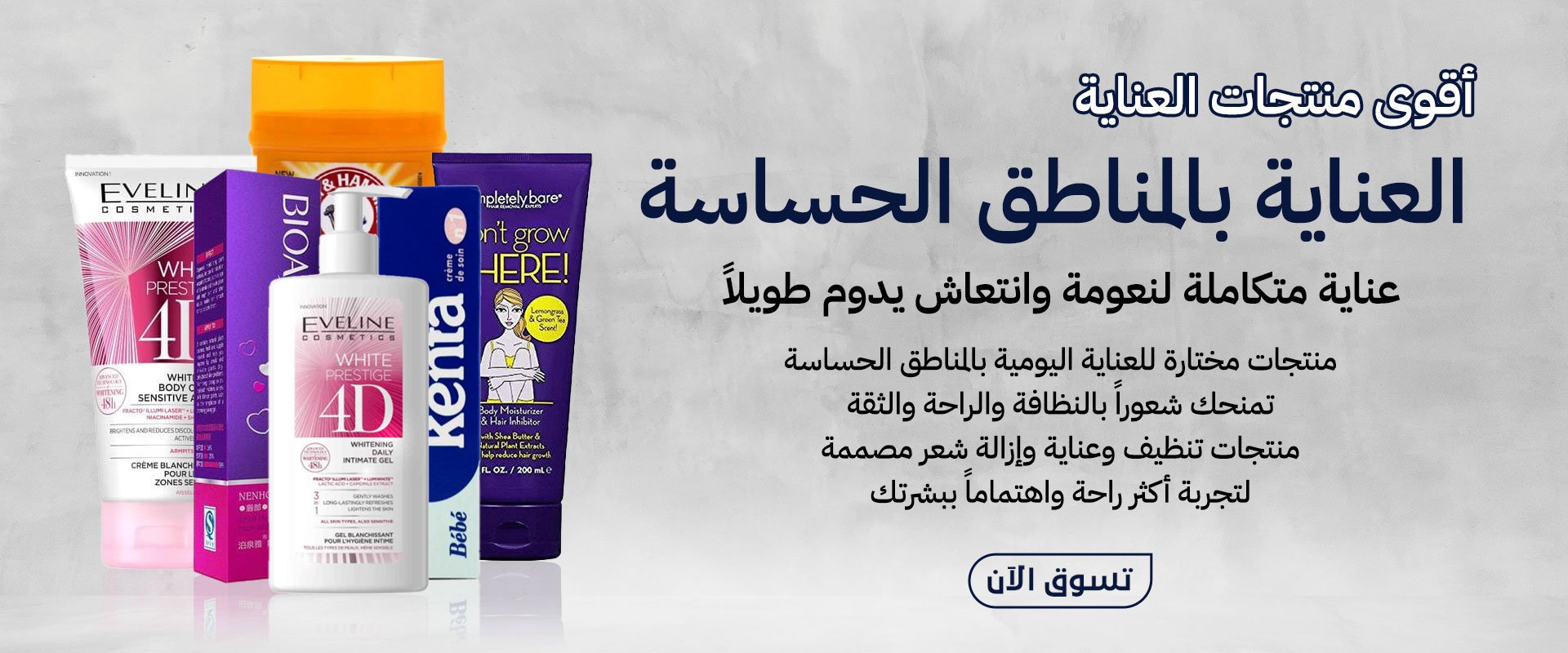 ads banner