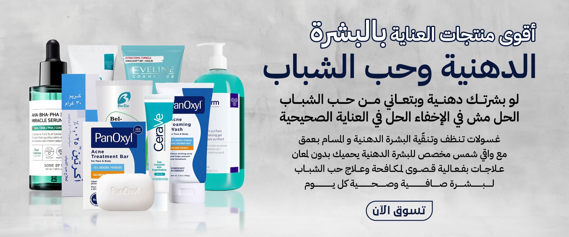 ads banner