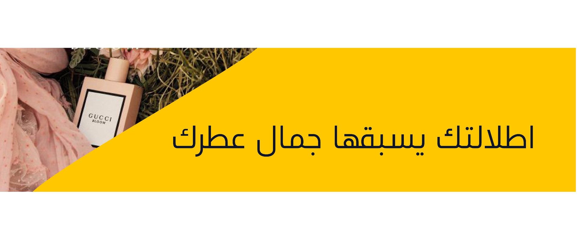 براندات عالمية