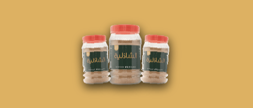 قهوة الشاذلية