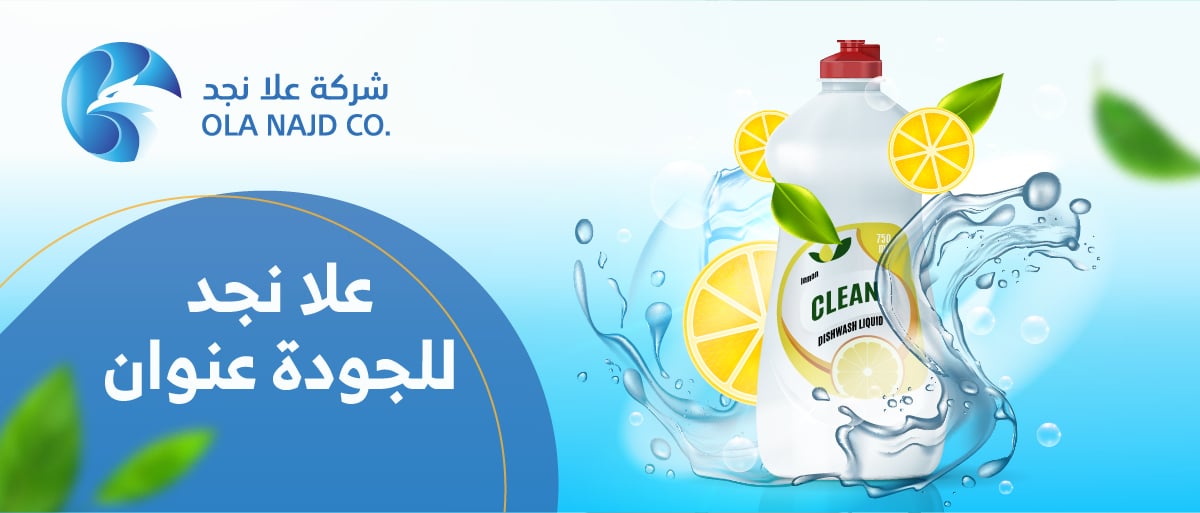 ads banner