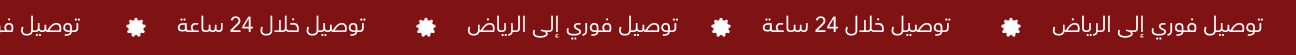 ads banner