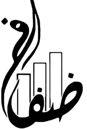 عطور و بخور قطوف