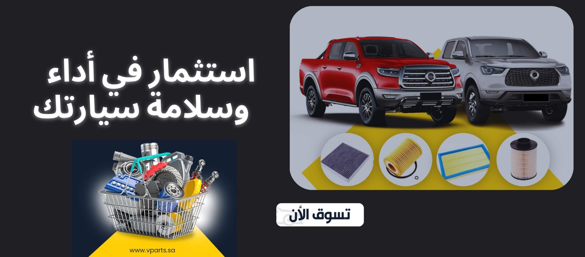 ads banner