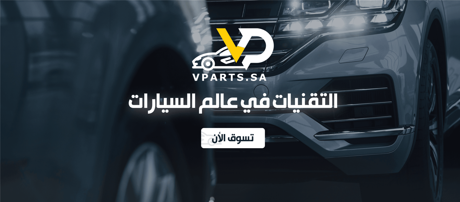ads banner