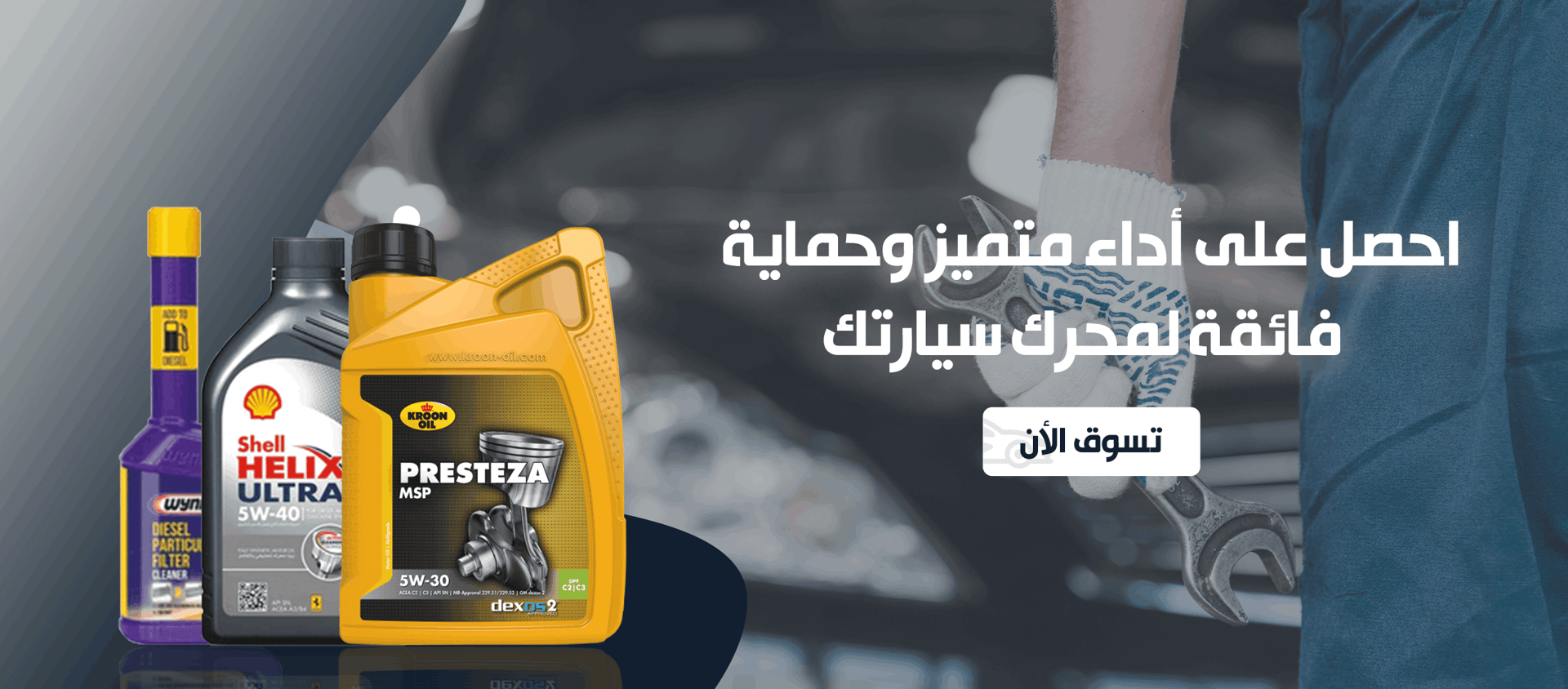 ads banner
