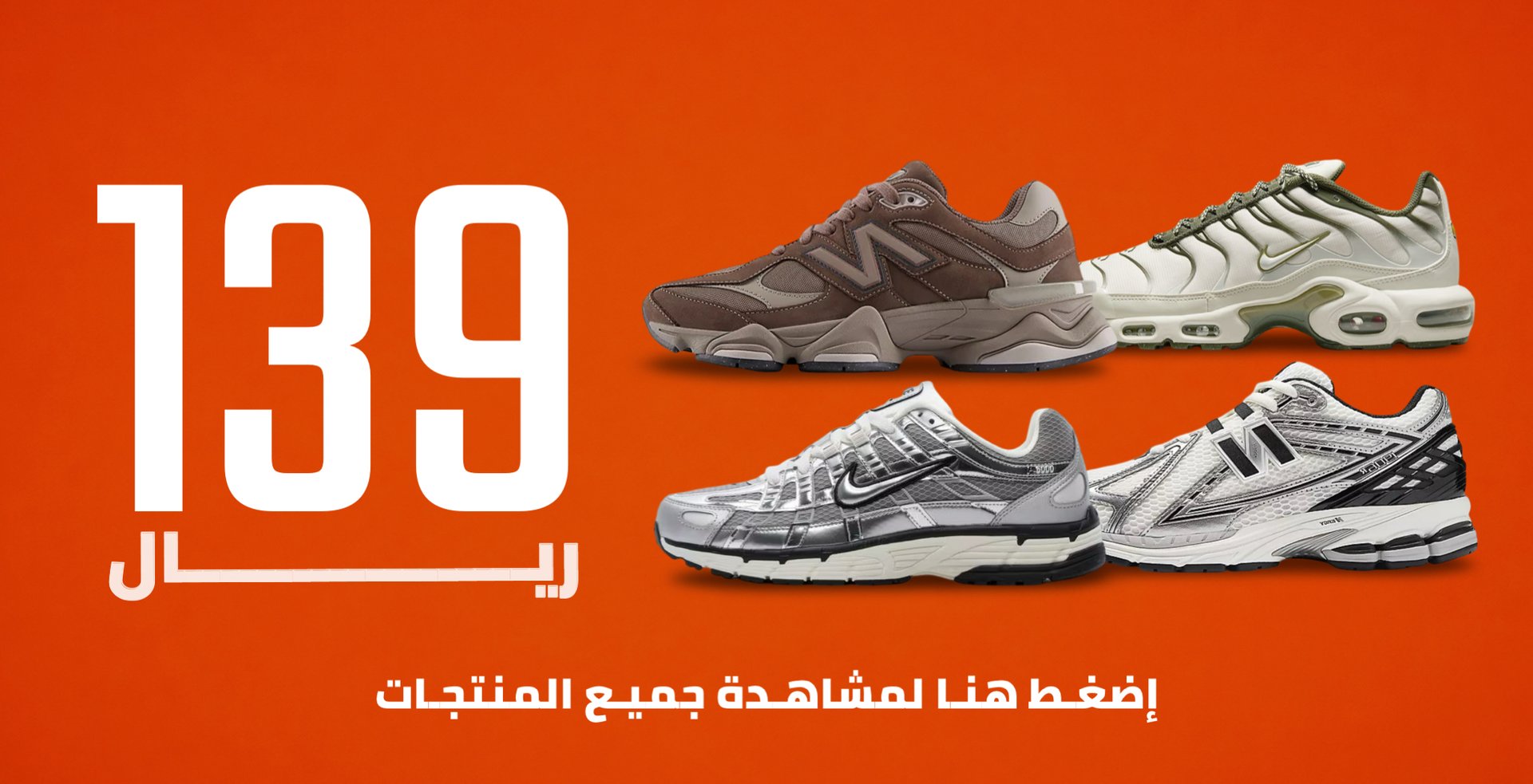ads banner