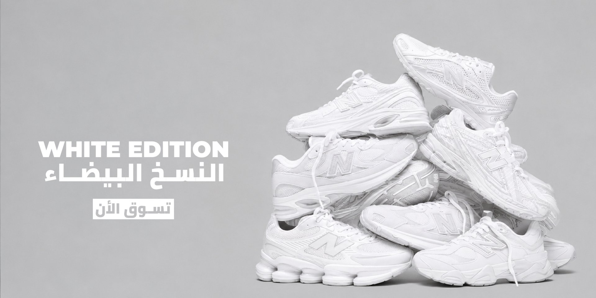 ads banner