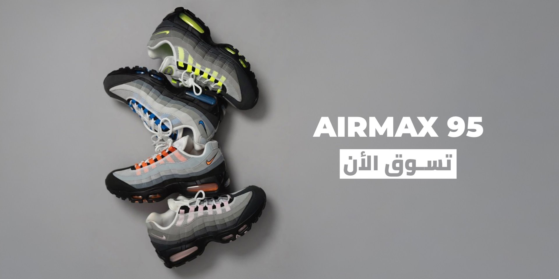 ads banner