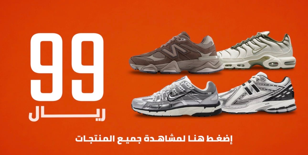 ads banner