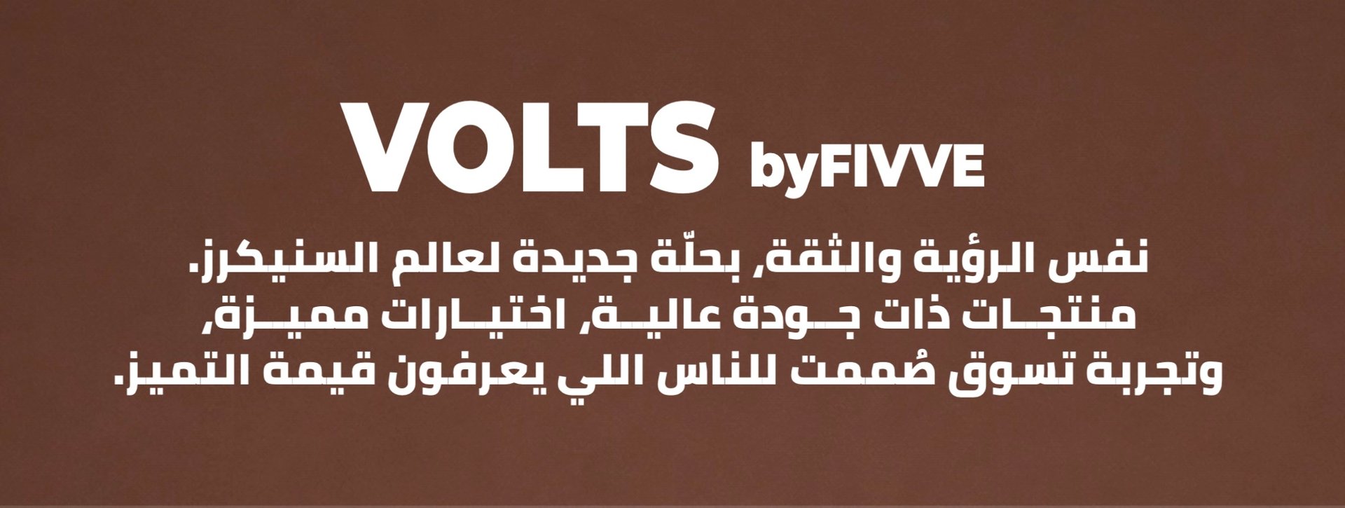 ads banner