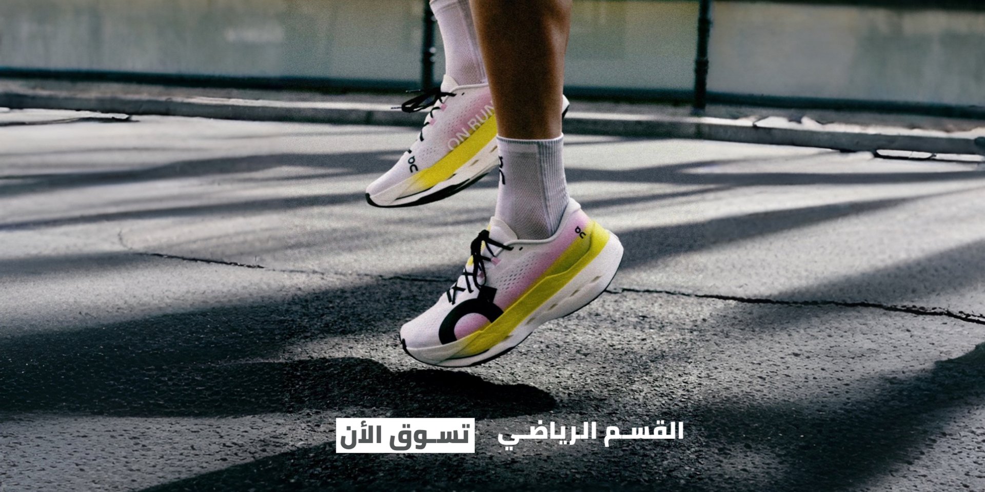 ads banner