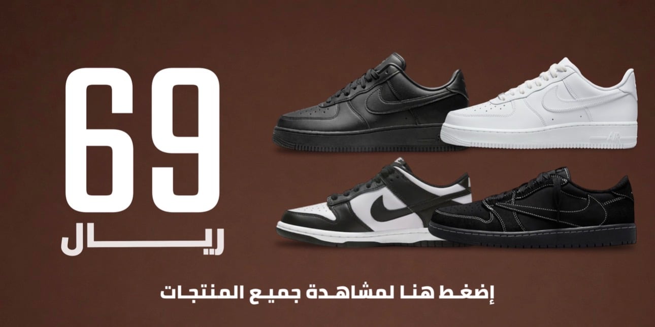 ads banner