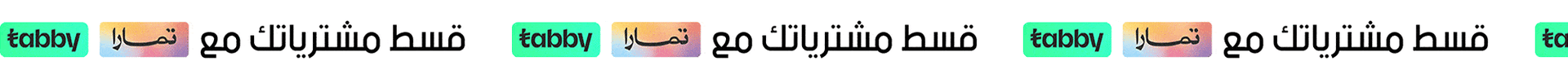 ads banner