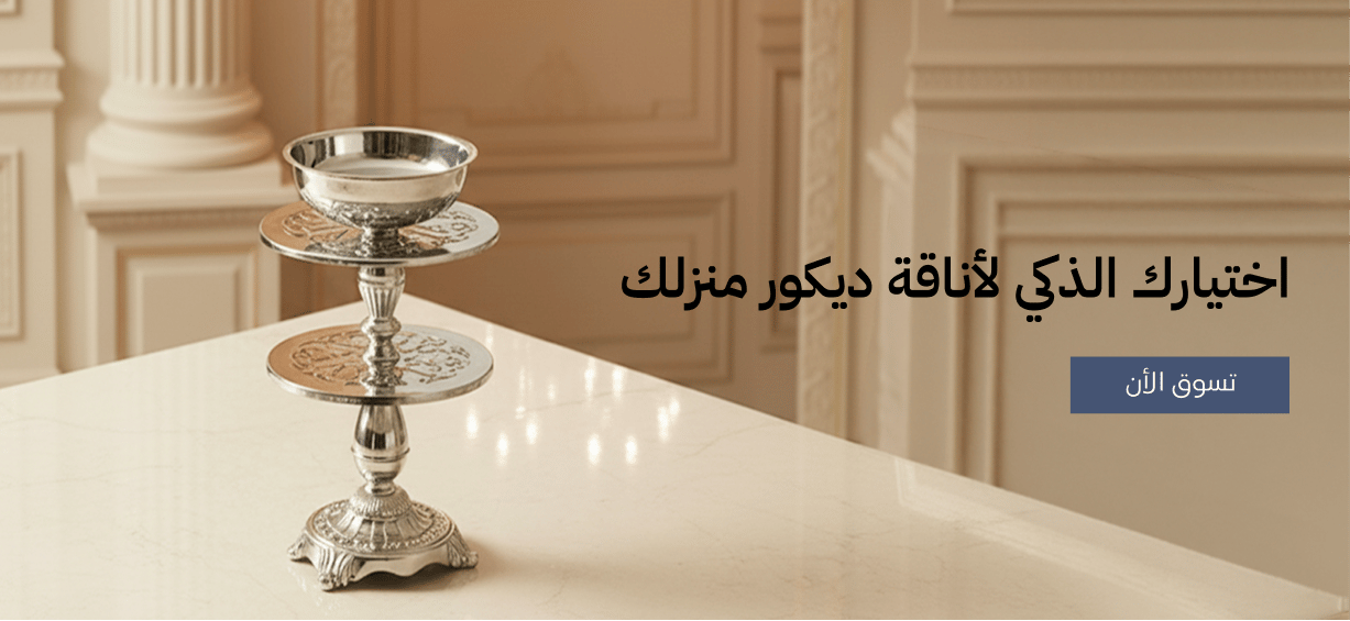 ads banner