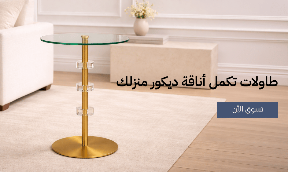 ads banner