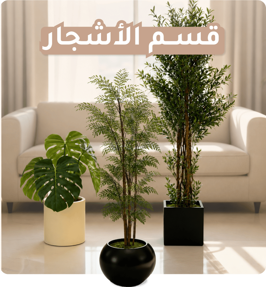 ads banner