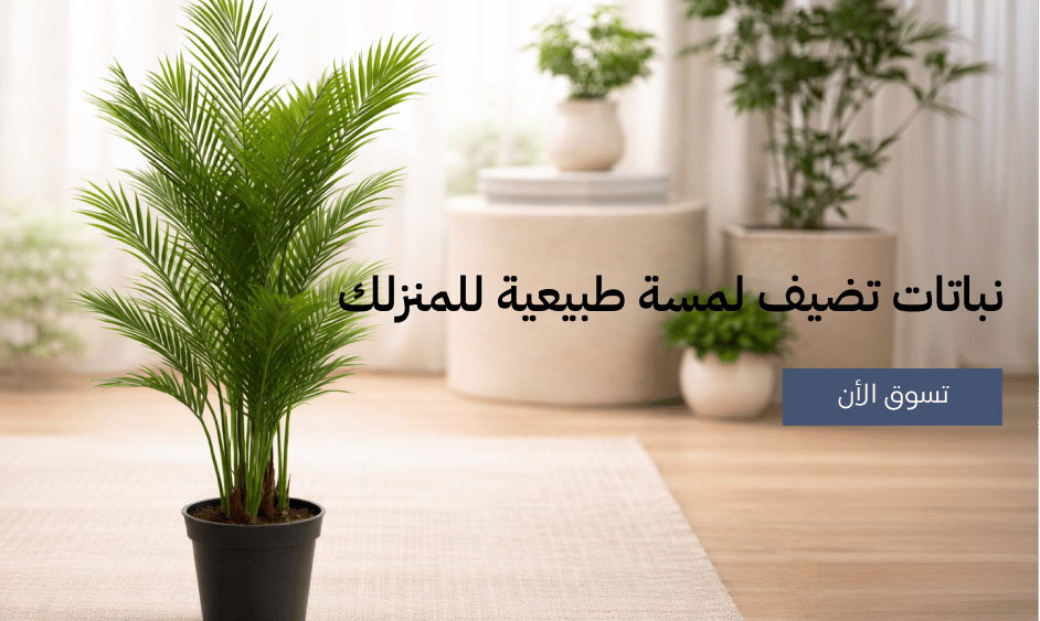 ads banner
