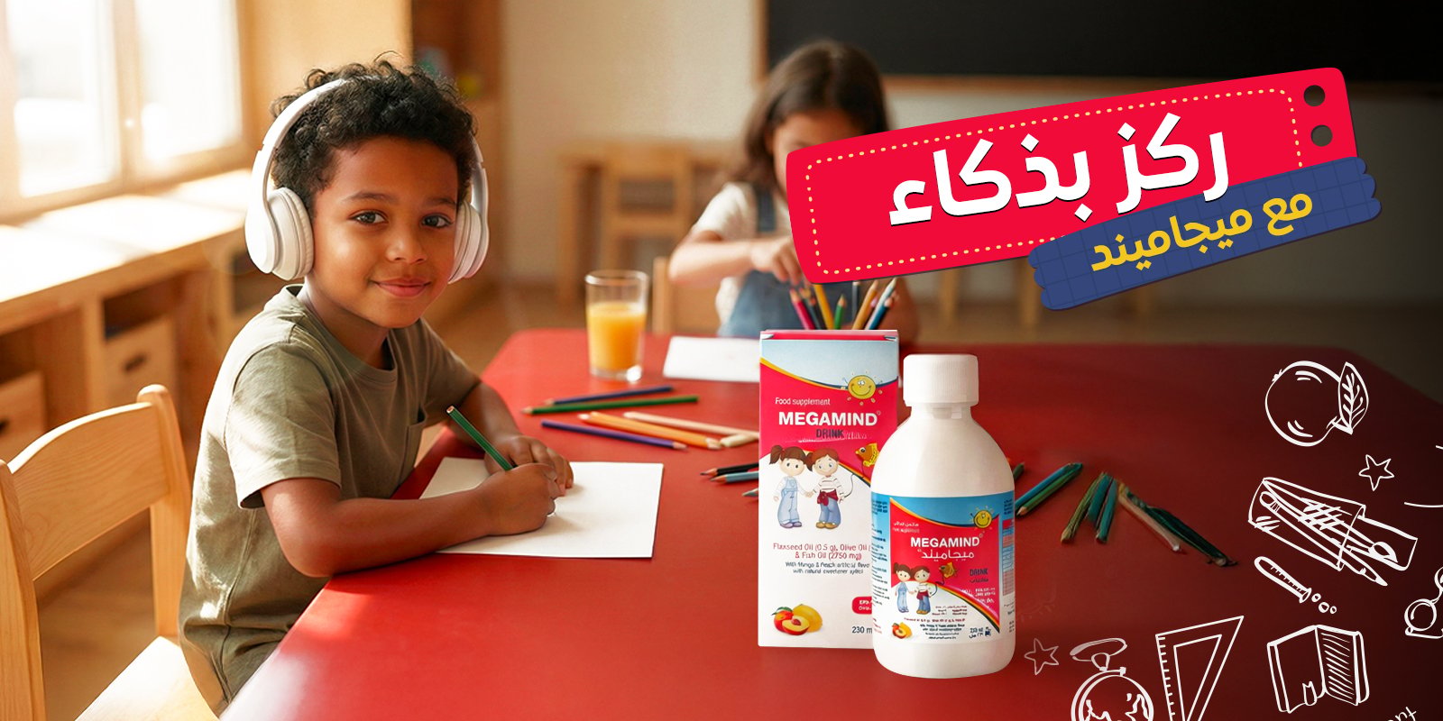 ads banner